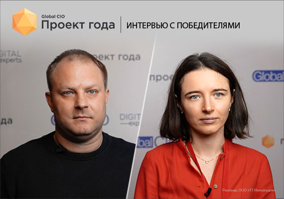 Анна Кузякина, DION (Холдинг Т1), и Станислав Томилин, телеканал «Россия 24»