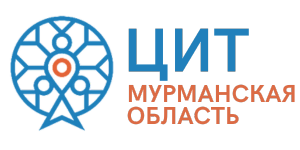 Государственное областное бюджетное учреждение «Центр информационных технологий Мурманской области»